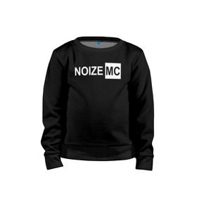 Детский свитшот хлопок с принтом Noize MC в Тюмени, 100% хлопок | круглый вырез горловины, эластичные манжеты, пояс и воротник | face2face | mc | noize | noize mc | protivo gunz | rыchigy mashыn 13 | v.i.p | алексеев | иван алексеев | мс | ноиз | ноиз мс | нойз | нойз мс | реп | рок | рэп | хип хоп | шум | шуметь