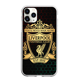 Чехол для iPhone 11 Pro матовый с принтом Ливерпуль в Тюмени, Силикон |  | liverpool | liverpool fc | ynwa | you never walk alone | ливерпуль | фан ливерпуля | фанатская | футбол | футболист | футбольный клуб | энфильд