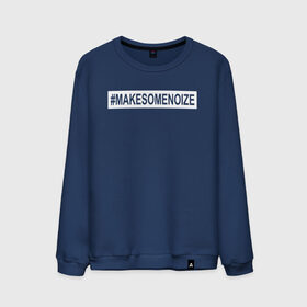 Мужской свитшот хлопок с принтом #MAKESOMENOIZE в Тюмени, 100% хлопок |  | face2face | mc | noize | noize mc | protivo gunz | rыchigy mashыn 13 | v.i.p | алексеев | иван алексеев | мс | ноиз | ноиз мс | нойз | нойз мс | реп | рок | рэп | хип хоп | шум | шуметь