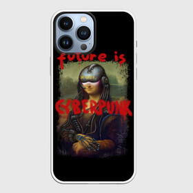 Чехол для iPhone 13 Pro Max с принтом Cyberpunk Mona Lisa в Тюмени,  |  | Тематика изображения на принте: 2077 | cyberpunk | cyberpunk 2077 | game | keanu reeves | lisa | mona | samurai | игра | искуство | картина | киану ривз | кибер | киберпанк | киборг | лиза | мона | робот | самураи