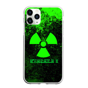 Чехол для iPhone 11 Pro матовый с принтом S T A L K E R 2 в Тюмени, Силикон |  | game | stalker | stalker 2 | глуховский | радиация | сталкер | сталкеры | чернобыль | ядерный взрыв
