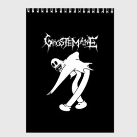 Скетчбук с принтом GHOSTEMANE в Тюмени, 100% бумага
 | 48 листов, плотность листов — 100 г/м2, плотность картонной обложки — 250 г/м2. Листы скреплены сверху удобной пружинной спиралью | eric whitney | ghostemane | trash | треш