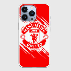 Чехол для iPhone 13 Pro с принтом МАНЧЕСТЕР ЮНАЙТЕД в Тюмени,  |  | fc | fcmu | football | football club | manchester united | sport | манчестер юнайтед | спорт | фк | фкмю | футбол | футбольный клуб