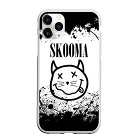 Чехол для iPhone 11 Pro Max матовый с принтом SKOOMA SKYRIM NIRVANA в Тюмени, Силикон |  | Тематика изображения на принте: dovahkiin | dragonborn | fus ro dah | nirvana | rpg | skyrim | tes | tes skyrim | the elder scrolls | the elder scrolls skyrim | докавин | нирвана | рпг | скайрим