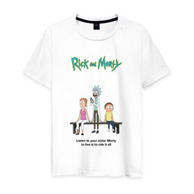Мужская футболка хлопок с принтом Rick and Morty в Тюмени, 100% хлопок | прямой крой, круглый вырез горловины, длина до линии бедер, слегка спущенное плечо. | morty | rick | rick and morty | summer | t shirt | vdosadir