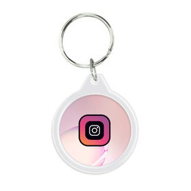 Брелок круглый с принтом Instagram(редактируемое лого) в Тюмени, пластик и полированная сталь | круглая форма, металлическое крепление в виде кольца | 