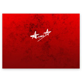 Поздравительная открытка с принтом АлисА в Тюмени, 100% бумага | плотность бумаги 280 г/м2, матовая, на обратной стороне линовка и место для марки
 | alisa | rock | ussr | алиса | алиса группа | константин кинчев | рок | ссср