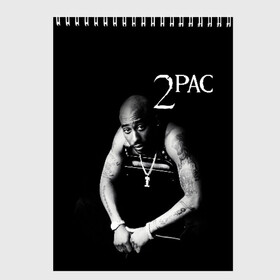 Скетчбук с принтом 2pac в Тюмени, 100% бумага
 | 48 листов, плотность листов — 100 г/м2, плотность картонной обложки — 250 г/м2. Листы скреплены сверху удобной пружинной спиралью | 2pac | changes | nigga | oldschool | pac | rap | нигга | олдскулл | пак | рэп | тупак