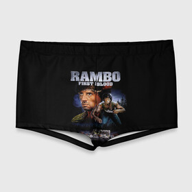 Мужские купальные плавки 3D с принтом Rambo: First Blood в Тюмени, Полиэстер 85%, Спандекс 15% |  | Тематика изображения на принте: action | army | blood | first | john | last | rambo | stallone | states | sylvester | united | usa | армия | боевик | джон | кровь | первая | последняя | рэмбо | сильвестр | сталлоне | сша