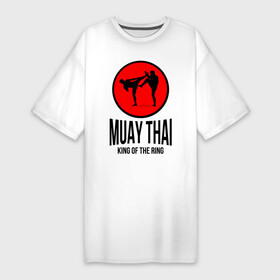Платье-футболка хлопок с принтом Muay thai (двухсторонняя) в Тюмени,  |  | boxer | boxing | fight | fighting | king of the ring | muay thai | боксер | король ринга | муай тай | тайский бокс