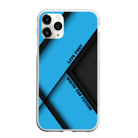 Чехол для iPhone 11 Pro Max матовый с принтом Live Fast blue в Тюмени, Силикон |  | Тематика изображения на принте: абстракция | геометрия | линии | минимализм