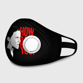 Маска из неопрена How Dare You!: в Тюмени, неопрен 100% | Форма огибающая нос. Резинки для ушей с дополнительной резинкой на затылке. Клапан для выдоха для активного дыхания при занятиях спортом. Эластичный материал маски и окантовки для лучшего растяжения и прилегания маски.&nbsp; | girl | girls | greta | greta thunberg | world | активист | активистка | грета | грета тунберг | девочка | защита | земля | знаменитости | знаменитость | климат