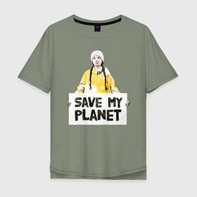 Мужская футболка хлопок Oversize с принтом Save My Planet в Тюмени, 100% хлопок | свободный крой, круглый ворот, “спинка” длиннее передней части | girl | girls | greta | greta thunberg | world | активист | активистка | грета | грета тунберг | девочка | защита | земля | знаменитости | знаменитость | климат