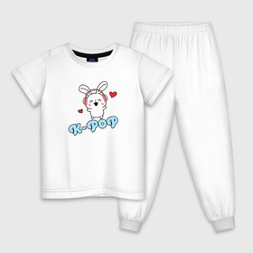 Детская пижама хлопок с принтом K-Pop Cute Kawaii Bunny в Тюмени, 100% хлопок |  брюки и футболка прямого кроя, без карманов, на брюках мягкая резинка на поясе и по низу штанин
 | bts | k pop | korean | music | pop | twice | txt | зая | заяц | корейский | корея | кролик | лапочка | милый | мимими | музыка | поп