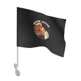 Флаг для автомобиля с принтом Honk Honk I am Goose в Тюмени, 100% полиэстер | Размер: 30*21 см | Тематика изображения на принте: angry goose | goose | honk | гусь | злой гусь | хонк