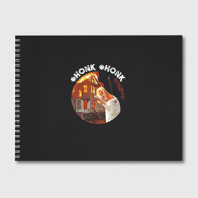 Альбом для рисования с принтом Honk Honk I am Goose в Тюмени, 100% бумага
 | матовая бумага, плотность 200 мг. | Тематика изображения на принте: angry goose | goose | honk | гусь | злой гусь | хонк