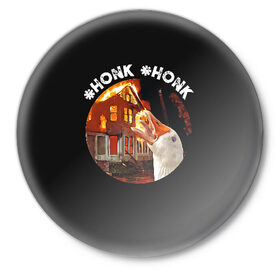 Значок с принтом Honk Honk I am Goose в Тюмени,  металл | круглая форма, металлическая застежка в виде булавки | angry goose | goose | honk | гусь | злой гусь | хонк