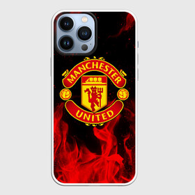 Чехол для iPhone 13 Pro Max с принтом МАНЧЕСТЕР ЮНАЙТЕД | FCMU | MANCHESTER UNITED в Тюмени,  |  | Тематика изображения на принте: bright | fc | fcmu | fire | flame | football | football club | heat | light | manchester united | red devils | sport | wildfire | искры | красные дьяволы | манчестер юнайтед | огненный | огонь | пламя | пожар | спорт | фк | фкмю