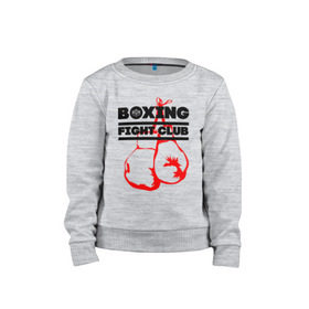 Детский свитшот хлопок с принтом Boxing Fight club в Тюмени, 100% хлопок | круглый вырез горловины, эластичные манжеты, пояс и воротник | boxer | boxing | boxing gloves | fight club | бойцовский клуб | бокс | боксер | боксерские перчатки