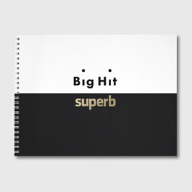 Альбом для рисования с принтом Big Hit superb в Тюмени, 100% бумага
 | матовая бумага, плотность 200 мг. | big hit | bts | twice | txt