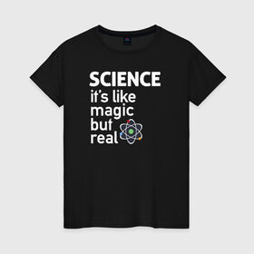 Женская футболка хлопок с принтом Наука как магия,только реальна в Тюмени, 100% хлопок | прямой крой, круглый вырез горловины, длина до линии бедер, слегка спущенное плечо | Тематика изображения на принте: science | атом | магия | мозг | наука | наука рулит | научный | учёные | учёный