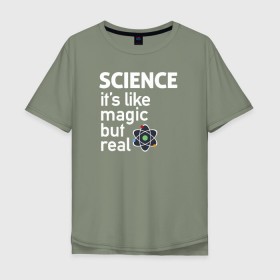 Мужская футболка хлопок Oversize с принтом Наука как магия,только реальна в Тюмени, 100% хлопок | свободный крой, круглый ворот, “спинка” длиннее передней части | Тематика изображения на принте: science | атом | магия | мозг | наука | наука рулит | научный | учёные | учёный
