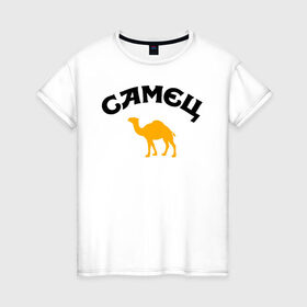 Женская футболка хлопок с принтом САМЕЦ в Тюмени, 100% хлопок | прямой крой, круглый вырез горловины, длина до линии бедер, слегка спущенное плечо | верблюд | пародия | путешественнику | самец | туристу | юмор