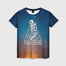 Женская футболка 3D с принтом Сплин - Линия Жизни в Тюмени, 100% полиэфир ( синтетическое хлопкоподобное полотно) | прямой крой, круглый вырез горловины, длина до линии бедер | Тематика изображения на принте: space | splin | александр васильев | космонавт | космос | сплин