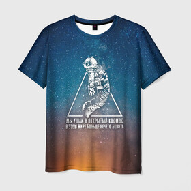 Мужская футболка 3D с принтом Сплин - Линия Жизни в Тюмени, 100% полиэфир | прямой крой, круглый вырез горловины, длина до линии бедер | Тематика изображения на принте: space | splin | александр васильев | космонавт | космос | сплин