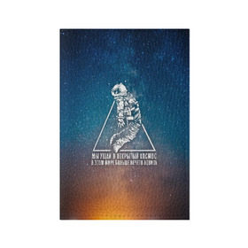 Обложка для паспорта матовая кожа с принтом Сплин - Линия Жизни в Тюмени, натуральная матовая кожа | размер 19,3 х 13,7 см; прозрачные пластиковые крепления | space | splin | александр васильев | космонавт | космос | сплин