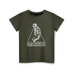 Детская футболка хлопок с принтом Сплин - Линия Жизни в Тюмени, 100% хлопок | круглый вырез горловины, полуприлегающий силуэт, длина до линии бедер | Тематика изображения на принте: splin | александр васильев | космонавт | сплин