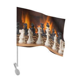 Флаг для автомобиля с принтом Шахматы в Тюмени, 100% полиэстер | Размер: 30*21 см | дамка | доска | игра | игры | камин | конь | король | огне | огнём | огненное | огонь | пешка | пламя | слон | ферзь | фигурки | фигуры | шахматная | шахматы