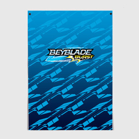 Постер с принтом Beyblade Burst. в Тюмени, 100% бумага
 | бумага, плотность 150 мг. Матовая, но за счет высокого коэффициента гладкости имеет небольшой блеск и дает на свету блики, но в отличии от глянцевой бумаги не покрыта лаком | beyblade burst | аниме | бейблэйд бёрст | игра