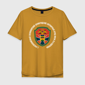 Мужская футболка хлопок Oversize с принтом 5 Сосновоборский погранотряд в Тюмени, 100% хлопок | свободный крой, круглый ворот, “спинка” длиннее передней части | Тематика изображения на принте: кгб | ксзпо | пв | погранвойска | погранотряд
