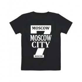 Детская футболка хлопок с принтом Moscow City в Тюмени, 100% хлопок | круглый вырез горловины, полуприлегающий силуэт, длина до линии бедер | moscow | moscow ru | moscows | футболка moscow