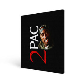 Холст квадратный с принтом 2pac в Тюмени, 100% ПВХ |  | 2pac | nigga | oldschool | pac | rap | нигга | олдскулл | пак | рэп | тупак