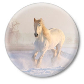 Значок с принтом Белая лошадь на снегу в Тюмени,  металл | круглая форма, металлическая застежка в виде булавки | белая | белый | декабрь | животное | животные | звери | зверь | зима | зимний | зимой | кони | конь | копытные | копытный | лошади | лошадь | снег | снега | снегу | снежный | февраль | январь