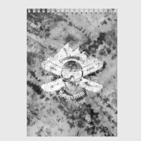 Скетчбук с принтом tie-dye snowboarding в Тюмени, 100% бумага
 | 48 листов, плотность листов — 100 г/м2, плотность картонной обложки — 250 г/м2. Листы скреплены сверху удобной пружинной спиралью | горы | зима | природа | снег | сноуборд | спорт