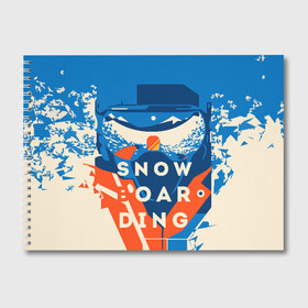 Альбом для рисования с принтом SNOW BOAR DING в Тюмени, 100% бумага
 | матовая бумага, плотность 200 мг. | горы | зима | природа | снег | сноуборд | спорт