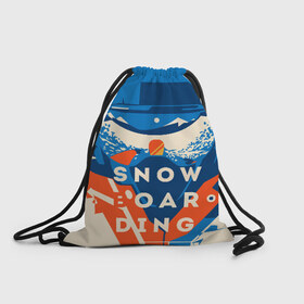 Рюкзак-мешок 3D с принтом SNOW BOAR DING в Тюмени, 100% полиэстер | плотность ткани — 200 г/м2, размер — 35 х 45 см; лямки — толстые шнурки, застежка на шнуровке, без карманов и подкладки | горы | зима | природа | снег | сноуборд | спорт