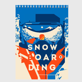 Скетчбук с принтом SNOW BOAR DING в Тюмени, 100% бумага
 | 48 листов, плотность листов — 100 г/м2, плотность картонной обложки — 250 г/м2. Листы скреплены сверху удобной пружинной спиралью | горы | зима | природа | снег | сноуборд | спорт