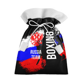 Подарочный 3D мешок с принтом Boxing Russia Team в Тюмени, 100% полиэстер | Размер: 29*39 см | Тематика изображения на принте: boxer | boxing | russia team | бокс | боксер | сборная россии | тайский бокс