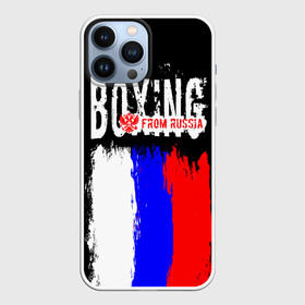 Чехол для iPhone 13 Pro Max с принтом Boxing from Russia в Тюмени,  |  | Тематика изображения на принте: boxer | boxing | from russia | with lowe | бокс | боксер | из россии | кикбоксинг | с любовью | тайский бокс
