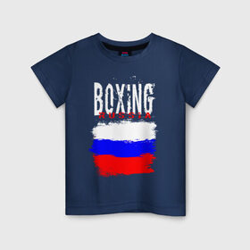 Детская футболка хлопок с принтом Boxing в Тюмени, 100% хлопок | круглый вырез горловины, полуприлегающий силуэт, длина до линии бедер | boxer | boxing | russia team | бокс | боксер | кикбоксинг | россия | сборная россии | тайский бокс