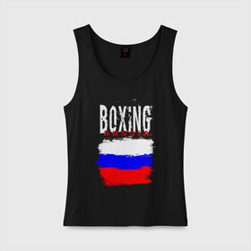 Женская майка хлопок с принтом Boxing в Тюмени, 95% хлопок, 5% эластан |  | boxer | boxing | russia team | бокс | боксер | кикбоксинг | россия | сборная россии | тайский бокс