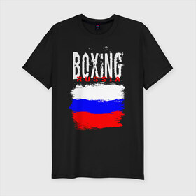 Мужская футболка премиум с принтом Boxing в Тюмени, 92% хлопок, 8% лайкра | приталенный силуэт, круглый вырез ворота, длина до линии бедра, короткий рукав | boxer | boxing | russia team | бокс | боксер | кикбоксинг | россия | сборная россии | тайский бокс