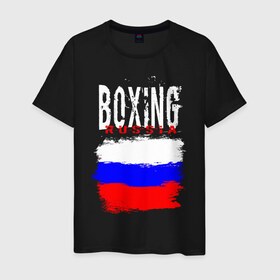 Мужская футболка хлопок с принтом Boxing в Тюмени, 100% хлопок | прямой крой, круглый вырез горловины, длина до линии бедер, слегка спущенное плечо. | boxer | boxing | russia team | бокс | боксер | кикбоксинг | россия | сборная россии | тайский бокс