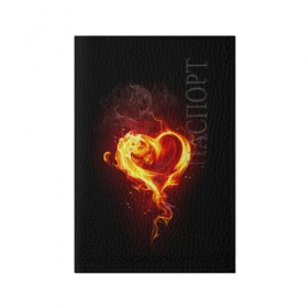 Обложка для паспорта матовая кожа с принтом Огненное сердце в Тюмени, натуральная матовая кожа | размер 19,3 х 13,7 см; прозрачные пластиковые крепления | 14 февраля | heart | в подарок | горящее | день святого валентина | для влюбленных | для подарка | огненный | огонь | сердце