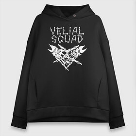 Женское худи Oversize хлопок с принтом VELIAL SQUAD в Тюмени, френч-терри — 70% хлопок, 30% полиэстер. Мягкий теплый начес внутри —100% хлопок | боковые карманы, эластичные манжеты и нижняя кромка, капюшон на магнитной кнопке | velial squad | велиал сквад