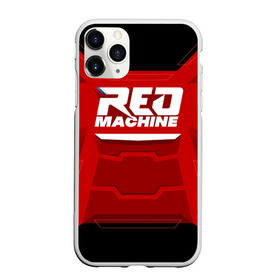 Чехол для iPhone 11 Pro матовый с принтом Red Machine в Тюмени, Силикон |  | hockey | red | russia | team | красная | машина | россия | сборная | хоккей